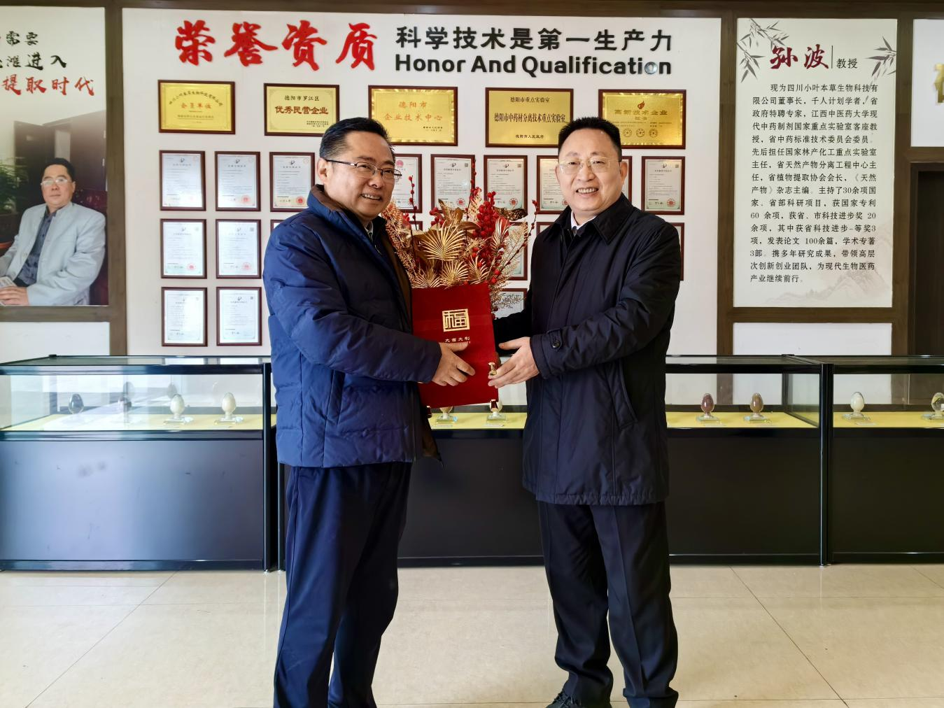 德阳市委常委、政法委书记廖凯赴小叶本草慰问专家人才孙波 德阳市委常委、政法委书记廖凯赴小叶本草慰问专家人才孙波